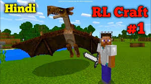 Remember that this application is not rlcraft mods itself, but . Minecraft Rl Craft In Android Download Modpack By Raincraftgamer