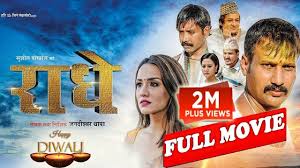 Film lain aman aman aja min, gladiator gamau jalan dia. Download Film Sagarmatha Full Movie Strem Uk