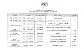 Tarikh waktu kod kertas nama kertas masa. Jadual Peperiksaan Upkk 2018 Persatuan Guru Guru Sar Kafa Daerah Kuantan