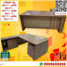 مكتب مودرن شيك ومميز In 2021 Desk Home Decor Corner Desk