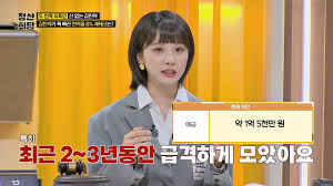딩고 스토리 / dingo story. Wow ê¹€ë¯¼ì•„ í˜„ìž¬ê¹Œì§€ ëª¨ì€ ìžì‚°ì´ ë¬´ë ¤ 1ì–µ ì •ì‚°íšŒë‹´ Moneyroad 10íšŒ Youtube