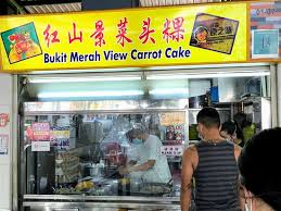 37,174 likes · 118 talking about this · 8,173 were here. é¤å»³å¤–é¢é¤å»³æ‹›ç‰Œ Picture Of Bukit Merah View Carrot Cake Singapore Tripadvisor