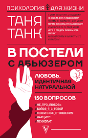 парадокс страсти она его любит а он ее нет скачать Semejnaya Psihologiya Skachat V Fb2 Epub Txt Pdf Ili Chitat Onlajn Besplatno