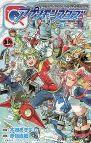 Siswa yang lemah ini berubah menjadi kuat dengan cara meminjamkan kekuatan dari para arwah orang kuat yang sudah mati! Digimon Universe App Monsters Wikipedia