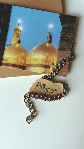 Pin By Mazen On Moula Aliع In 2020 Islamic Images Mecca Wallpaper Imam Hussain Wallpapers