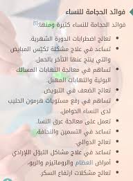 بطلة معتاد خلق فوائد الحجامة للعظام yogawithbank com