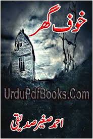 Pin On Horror