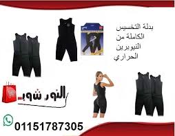 بدلة التخسيس الكاملة من النيوبرين الحراري أفـضـل وسـيـلـة لـلـتـخـلـص مـن الـدهـون الـزائـدة لـلـجـسـم والـقـضـاء عـلـى الـرطـ polyvore image fashion polyvore