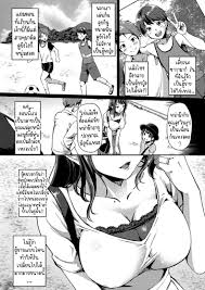 โดจิน นายโดนหลอก[Regdic] Anata ni Madowasare Deceived By You แปลไทย :: อ่าน  Doujinshi แปล Thai