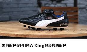 And yes, premium kangaroo leather is back, providing players with exceptional comfort and a classic black look! Puma King Lothar Matthaus è¶³çƒéž‹ è¶³çƒéž‹ç¾Žå›¾ å®žæ‹å›¾ç‰‡ Football Boots Asics Sneaker Boots