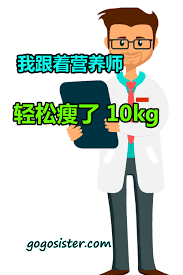 我轻松瘦了10kg mario characters vault boy fictional characters
