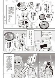 受け継がれるべきもの 2020年02月