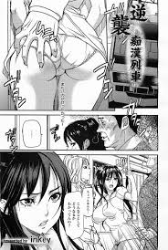 エロ漫画】痴漢を誘い脅迫しているツインテの巨乳JKが…【無料 エロ同人】 – エロ漫画喫茶