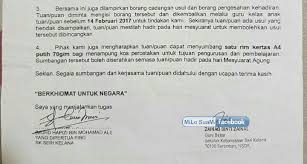 Atau hubungi kami di pibgsmkjreko@gmail.com untuk mendapatkan salinan kertas kerja tersebut. Pibg Mohon Ibu Bapa Derma 1 Rim Kertas A4 Untuk Kegunaan Sekolah