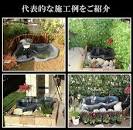 「日本庭園 ひょうたん池」の画像検索結果
