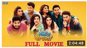 10,007 likes · 11 talking about this. Jio Pagla Bengali Film Download Download Jio Pagla Bangla Hd Full Movie New Kolkata Bangla Full Movie 2018 New Indian Bangla Movie Mp4 3gp Naijagreenmovies Netnaija Fzmovies Jisshu Sengupta Soham