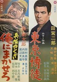 大映 おしゃれまとめの人気アイデア pinterest smiling face 映画 ポスター 日本映画 ポスター