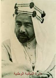 المكتبة الوطنية الأردنية