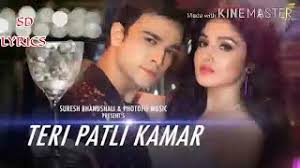 Teri Patli Kamar Full Song With Lyrics Krishna Kaul Donal Bisht Youtube The patli kamar song lyrics is written by anand bakshi in the year 2000. teri patli kamar full song with lyrics
