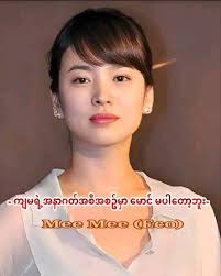 Song Hye Kyo's new couple to watch in Korean dramas