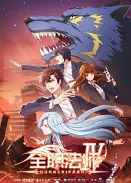 تحميل جميع حلقات أنمي (ماجستير بدوام كامل) مترجمة بدون إعلانات . Quanzhi Fashi Season 4 Ø§Ù„Ø­Ù„Ù‚Ø© 1 Ù…ØªØ±Ø¬Ù…Ø© Ø§ÙˆÙ† Ù„Ø§ÙŠÙ† Xsanime