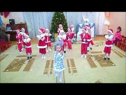 конкурсы для детей на новый год в детском саду Tanec Morozyat I Snegurochki Novyj God Detskij Sad Utrennik Youtube S Izobrazheniyami Detskij Sad Tanec Novyj God