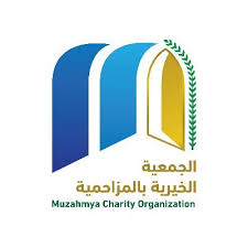 الجمعية الخيرية بالمزاحمية Muzcharity Twitter