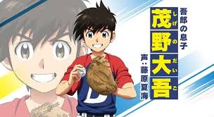 Major 2nd Episode 13 Subtitle Indonesia Http Anime Tv Club Major 2nd Episode 13 Subtitle Indonesia Promo Videos Anime Sports Anime