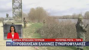 Τη δυνατότητα να ρυθμίσουν όλες τις οφειλές που δημιουργήθηκαν από τα χρέη που προκάλεσε η πανδημία από τον μάρτιο του 2020 μέχρι και σήμερα θα έχουν περισσότεροι από 2 εκατομμύρια πολίτες και επιχειρήσεις που επλήγησαν από την υγειονομική κρίση. Ektakth Eidhsh Star Gr