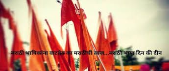 Marathi Rajbhasha Din Status 2021 2 à¤®à¤° à¤  à¤­ à¤· à¤¦ à¤µà¤¸ à¤à¤µ à¤¤ à¤à¤¨ à¤¹ à¤¦ Kusumagraj, marathi bhasha din, marathi typing, vi va shirvadkar, कुसुमाग्रज, मराठी भाषा दिन, विष्णू वामन शिरवाडकर. desing project
