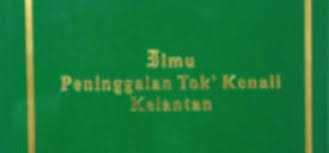 Published on sun, 15 nov 2020. Buku Sesat Di Malaysia Allah Disamakan Dengan Makhluk Republika Online