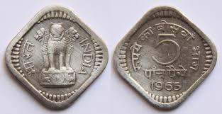 Indian 5 Paisa Coin Wikipedia