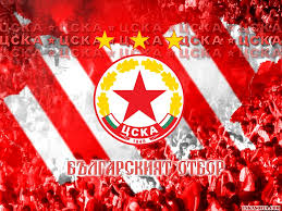 Цска разгромил урал в молодежном первенстве россии. Cska Sofiya Cska Sofiya Fen Blog