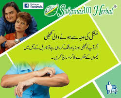 Pin By Emaan Aly On Stay Healthy Health And Beauty Tips Massage Tips Health Tips