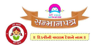 Patra is a spicy gujarati snack made from patarveli leaves (taro leaves). Dikri Ni Sanman Patra Dikri Ni Salam Desh Ne Nam Sanman Patra 26 January Sanman Patra Social Institution Patra Girls Education