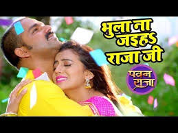 Pin On Bhojpurivideos