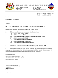 Temukan informasinya dalam ulasan berikut ini. Contoh Surat Pelantikan