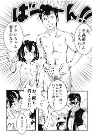 サンクリ2019 Spring 書肆マガジンひとり オヨヨ Bird鳥bute ドクタースランプ