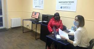 Check spelling or type a new query. V Pokrovske Zarabotal Centr Oplat I Podklyuchenij Dlya Klientov Gk Naftogaz Ukrainy Novini Pokrovska I Donbasu Pokrovsk News