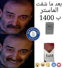 صار وقتك يا طاهرة 😅👇