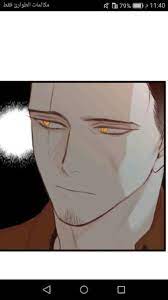 Pin By Rama On مانهوا و مانجا In 2021 Male Art Male Sketch