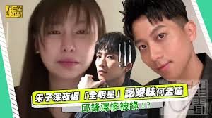 Forget all the unhappiness and look at him #邱鋒澤 #邱锋泽 pic.twitter.com/g50zifx0zt. D62k5b S9ne5cm