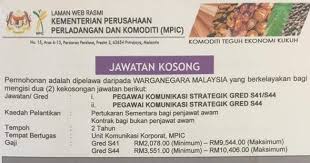 Pegawai komunikasi strategik gred s41. Panas Jawatan Kosong Kementerian Perusahaan Perladangan Komoditi Mpic Terkini