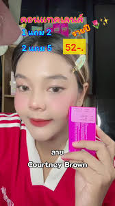 #คอนแทคเลนส์รายปี