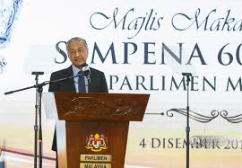 Amalan rumah terbuka sudah menjadi lumrah untuk sambutan perayaan di negara ini termasuk hari raya aidilfitri, deepavali, tahun baru cina dan hari krismas. Portal Rasmi Parlimen Malaysia