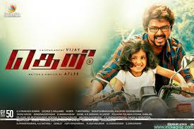 Theri Review Theri Malayalam Movie Review Story Rating Indiaglitz Com Check out the latest news about vijay's theri movie, story, cast & crew, release date, photos, review, box office collections and much more only on filmibeat.