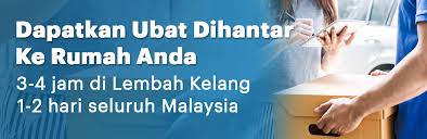Secara amnya, masalah lemah tenaga batin memang boleh dirawat dengan cara urut batin lelaki. Mati Pucuk Simptom Punca Rawatan Doctoroncall