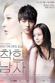 Innocent witness is a 2019 south korean drama film directed by lee han. Innocent Man Season 1 Episode 1 20 Korean Drama Download 36vibes