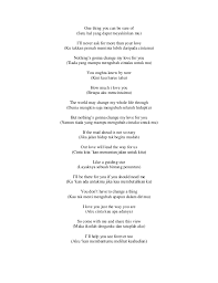 Toki hampa lirik mp3 ✖. Lirik Lagu