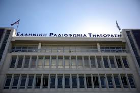 Jun 20, 2021 · δημοσιογραφική ομάδα: Oeytli 8xvxicm